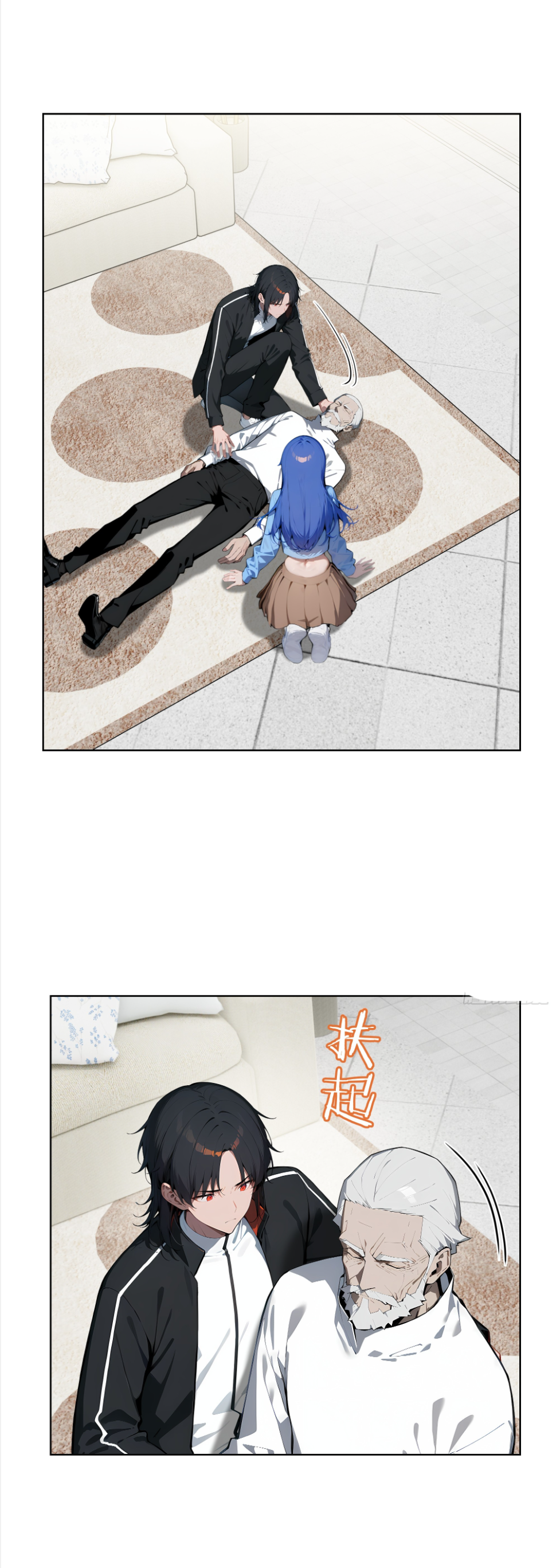 ราชาแห่งต้าซา~ ตอนที่ 36 หน้า 16