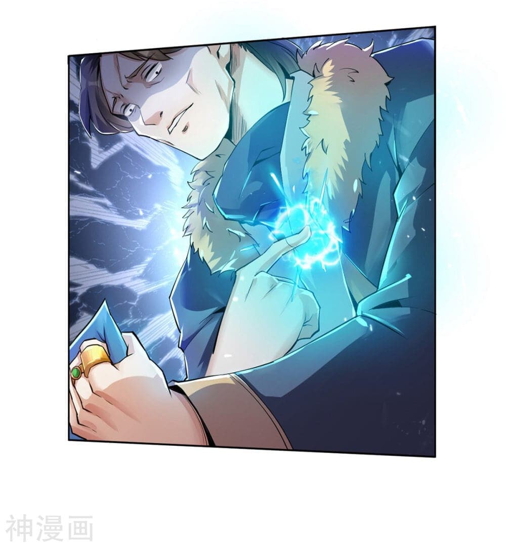 Martial Emperor ตอนที่ 1 หน้า 33