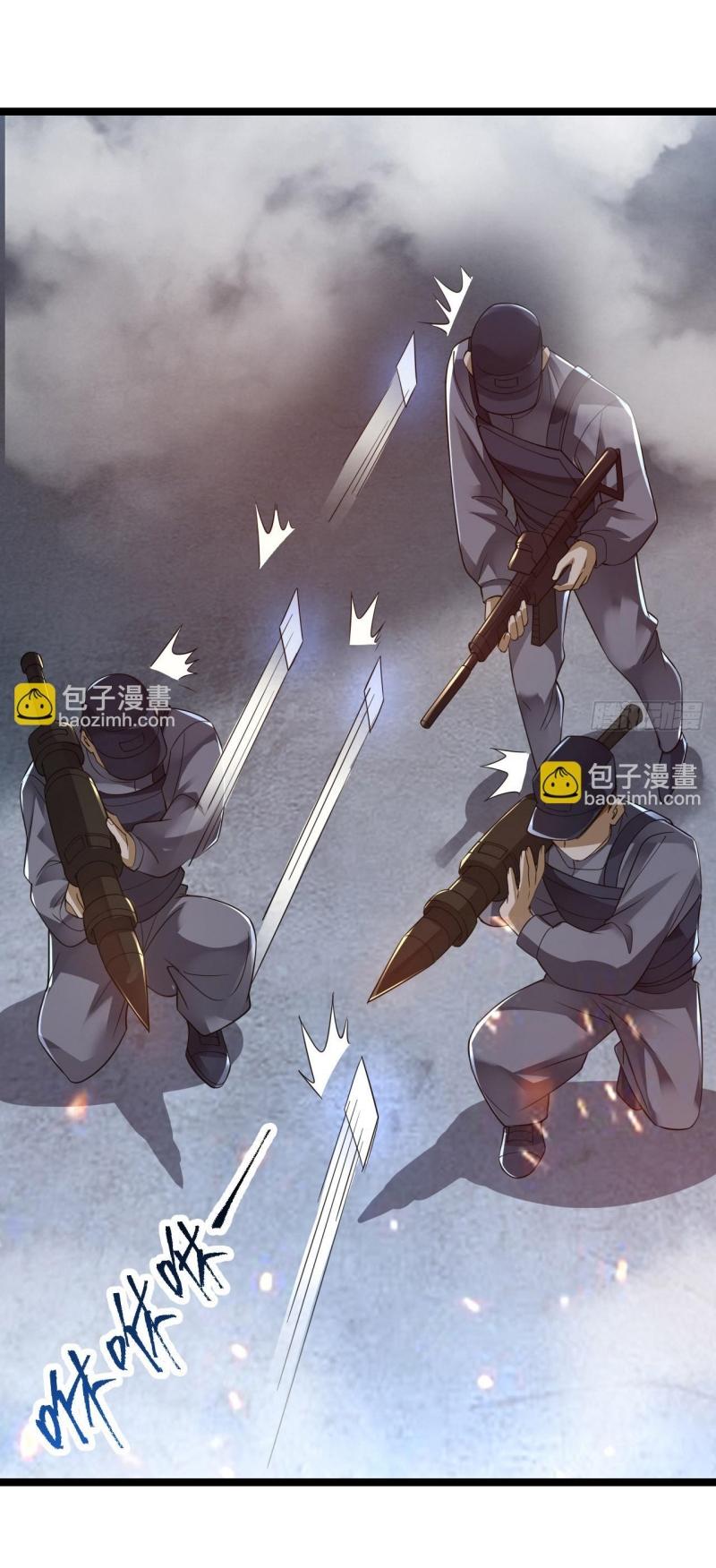 THE FIRST ORDER ตอนที่ 238 หน้า 32