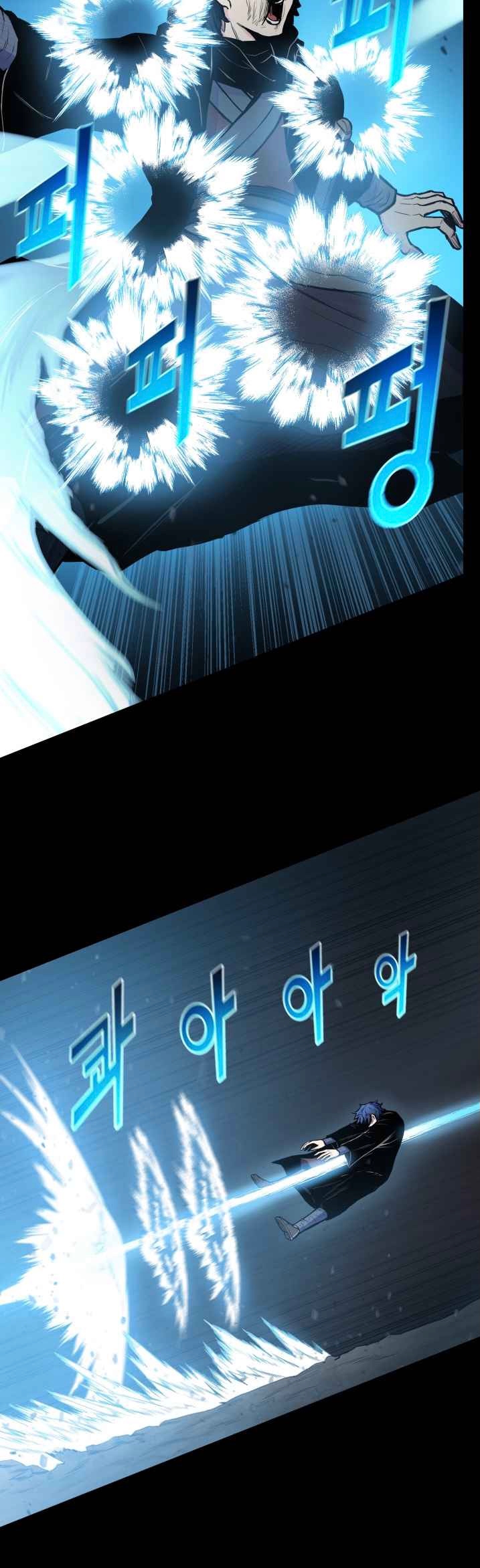 The God Of War ตอนที่ 44 หน้า 12