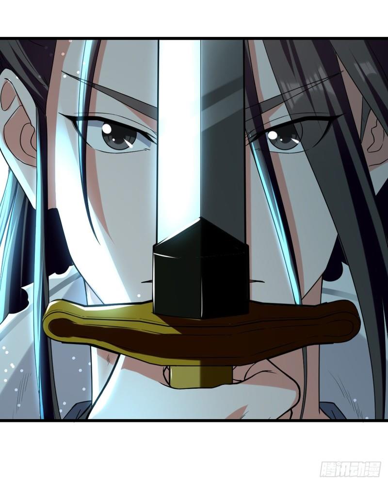 จิตวิญญาณที่ไม่มีใครเทียบเคียง ตอนที่ 31 หน้า 15