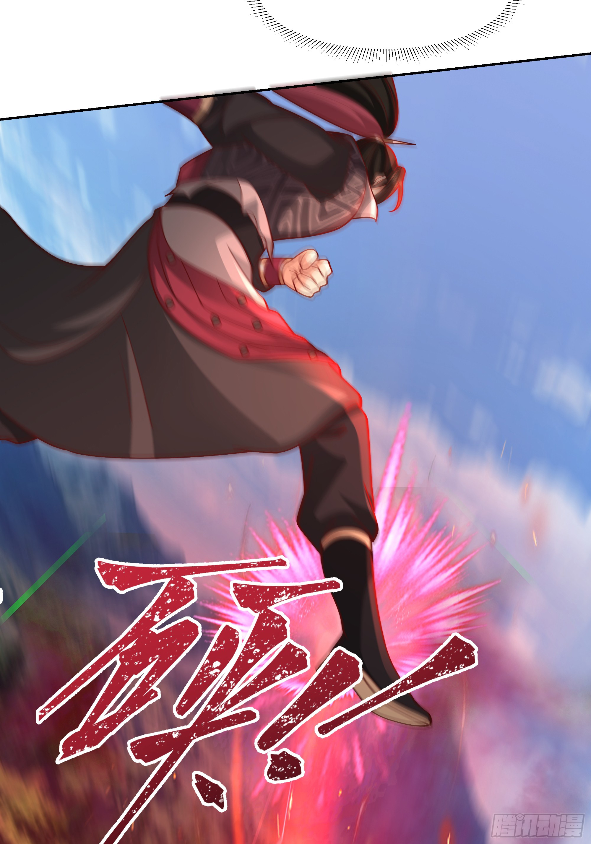 เซียนกระบี่พลังนิวเคลียร์(การ์ตูน) ตอนที่ 6 หน้า 9