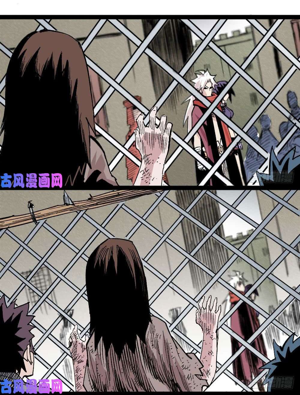 The doctor's Supremacy ตอนที่ 39 หน้า 27