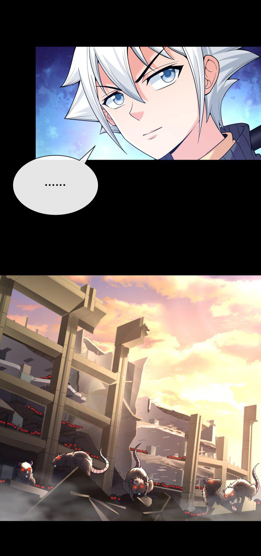 ยุคสมัยแห่งเทพ:โลกกลายเป็นเกมออนไลน์ Age of the Gods : The World Becomes an Online Game(ชนจีนแล้ว) ตอนที่ 13 หน้า 53