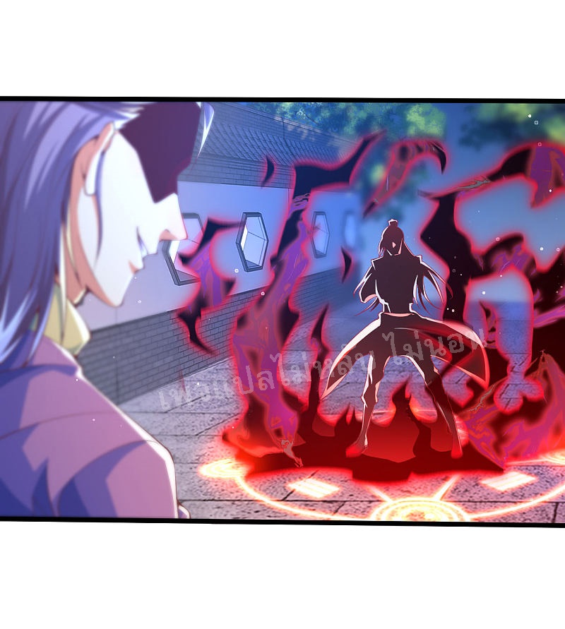 |.การหวนคืนราชันย์เทพสวรรค์ (จบแล้ว) ตอนที่ 36 หน้า 9