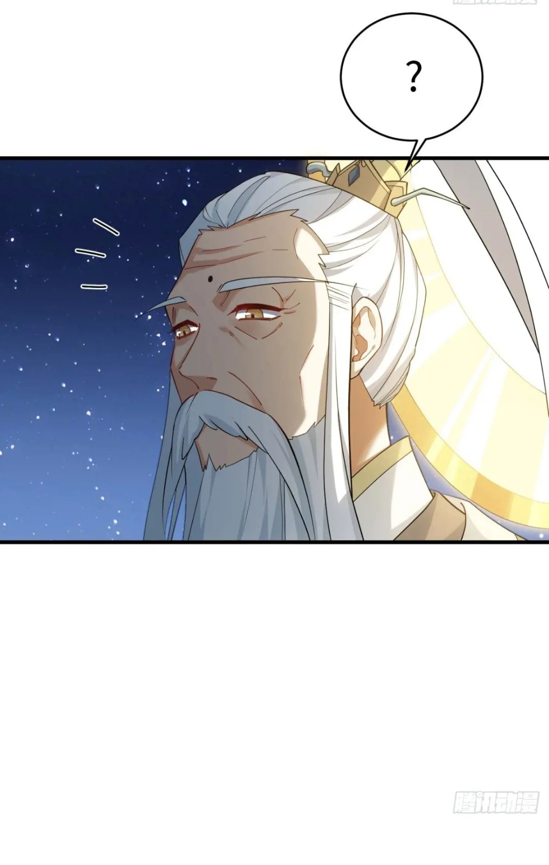 กำเนิดร่างเทวะบรรพกาล ตอนที่ 18 หน้า 49