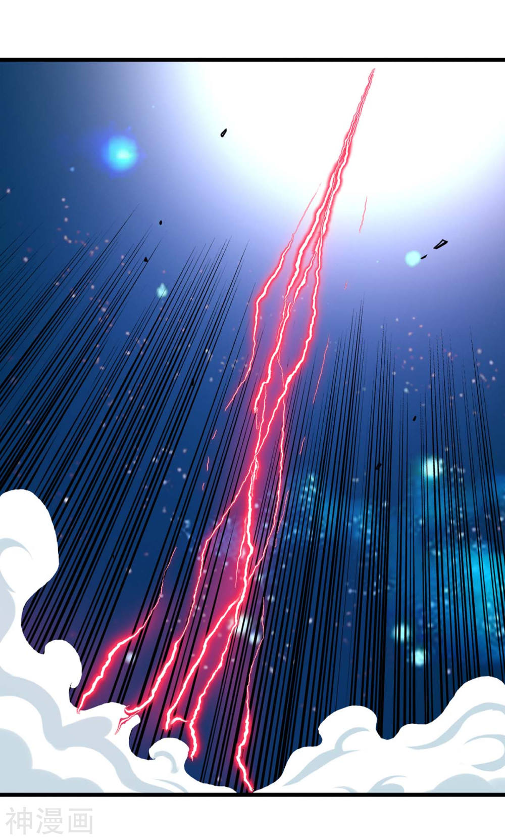 การกลับมาของจักพรรดิ์ ตอนที่ 137 หน้า 12