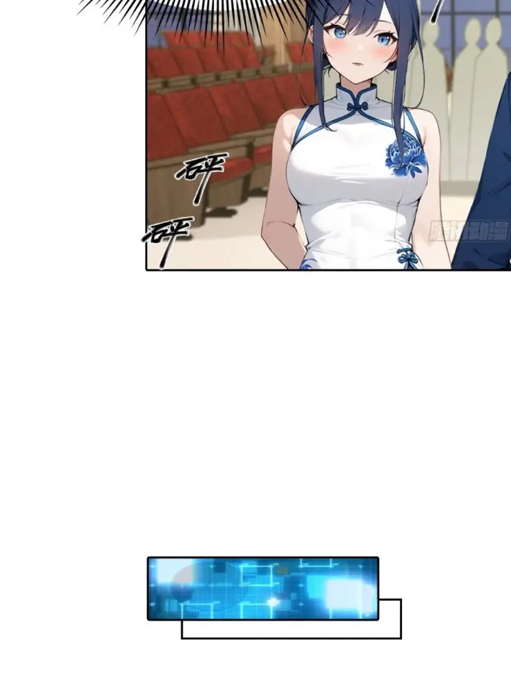 ระบบพลิกชีวิต: ฉันปั่นค่าความชอบของเทพธิดาจนเต็มปรอท! ตอนที่ 25 หน้า 30