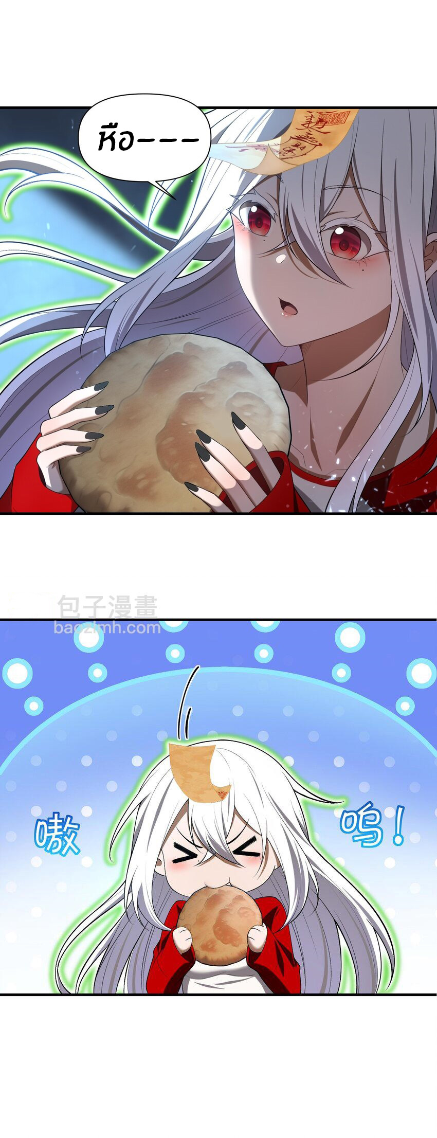 During the live broadcast, I proposed to the female ghost - she really agreed?! ตอนที่ 6 หน้า 31