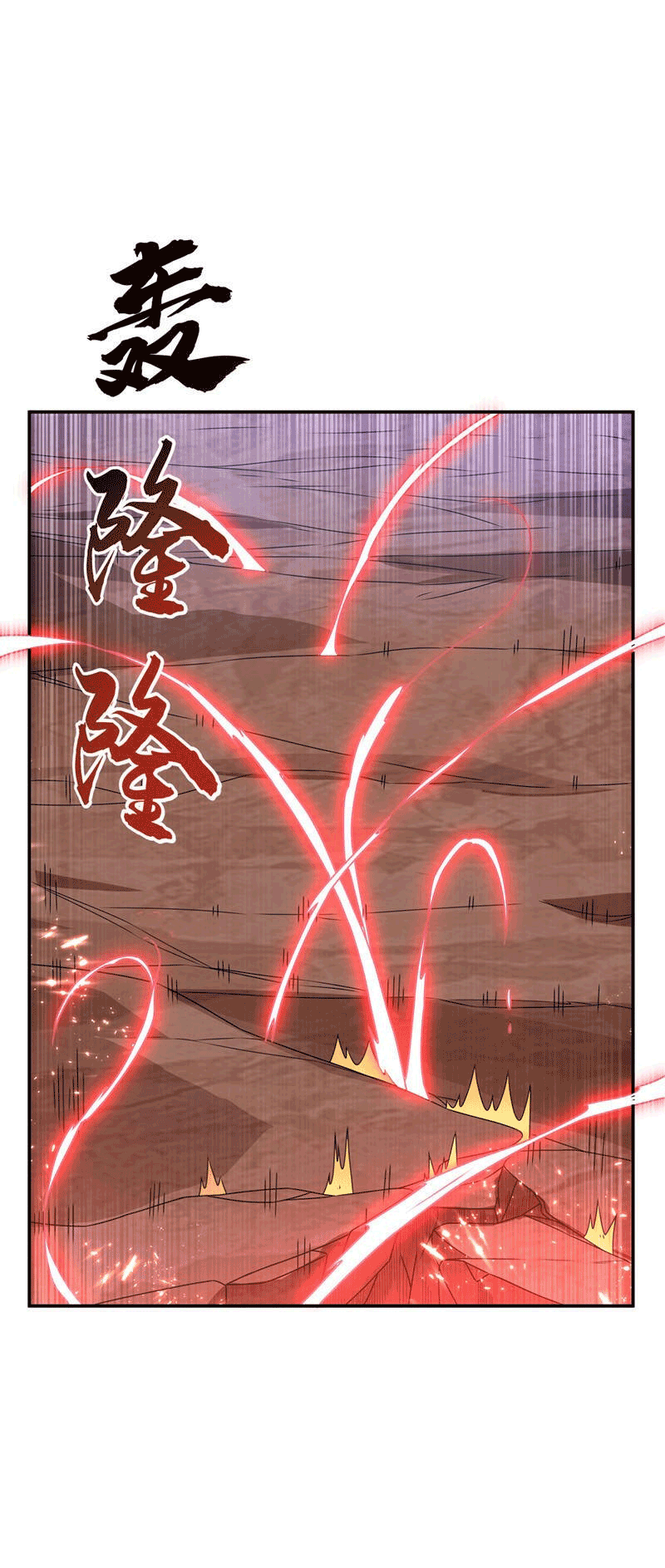 Wu ni ตอนที่ 224 หน้า 26