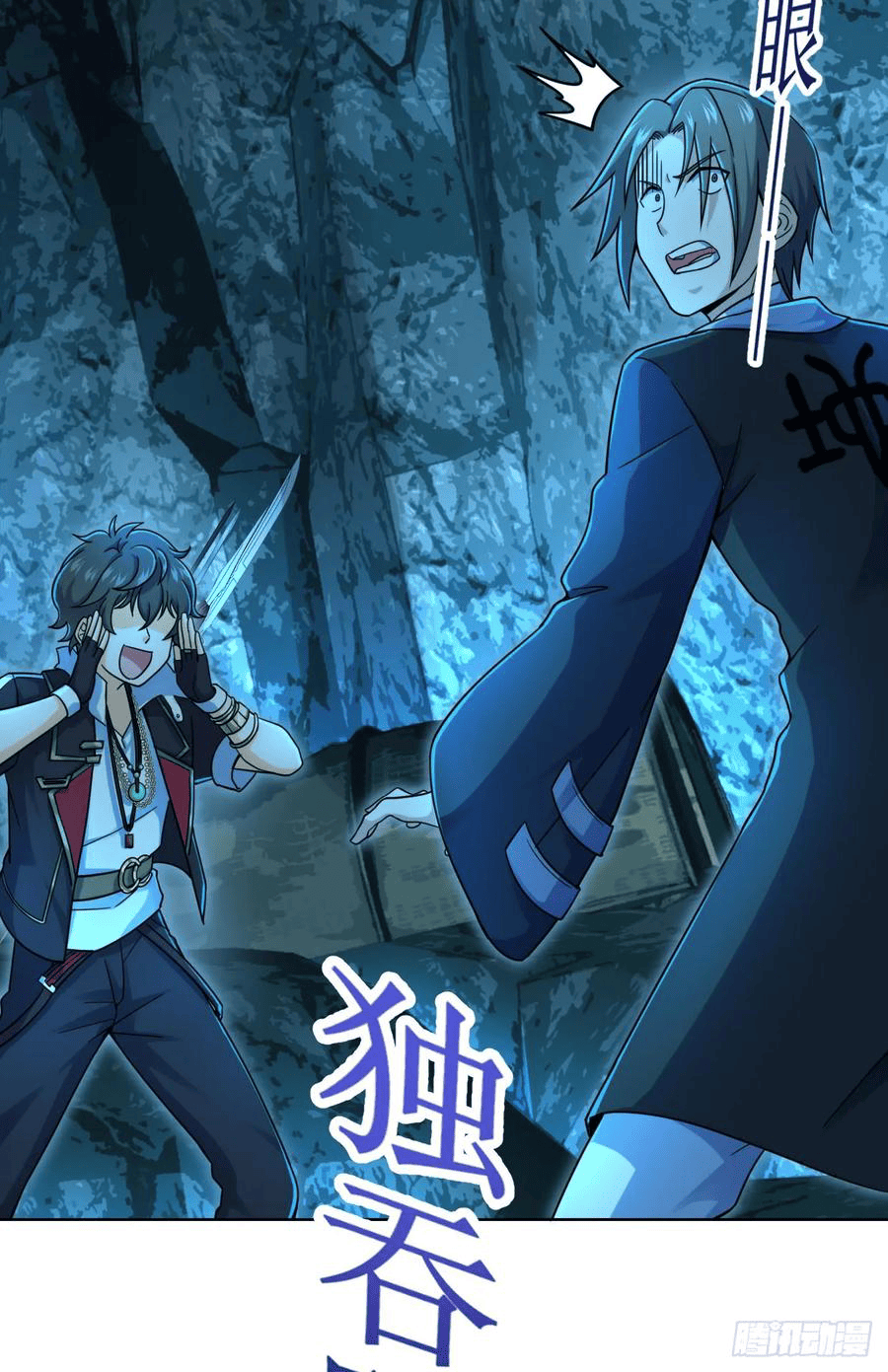 The new life of the Kuan King-ชีวิตใหม่ของราชาจอมกวน ตอนที่ 42 หน้า 64