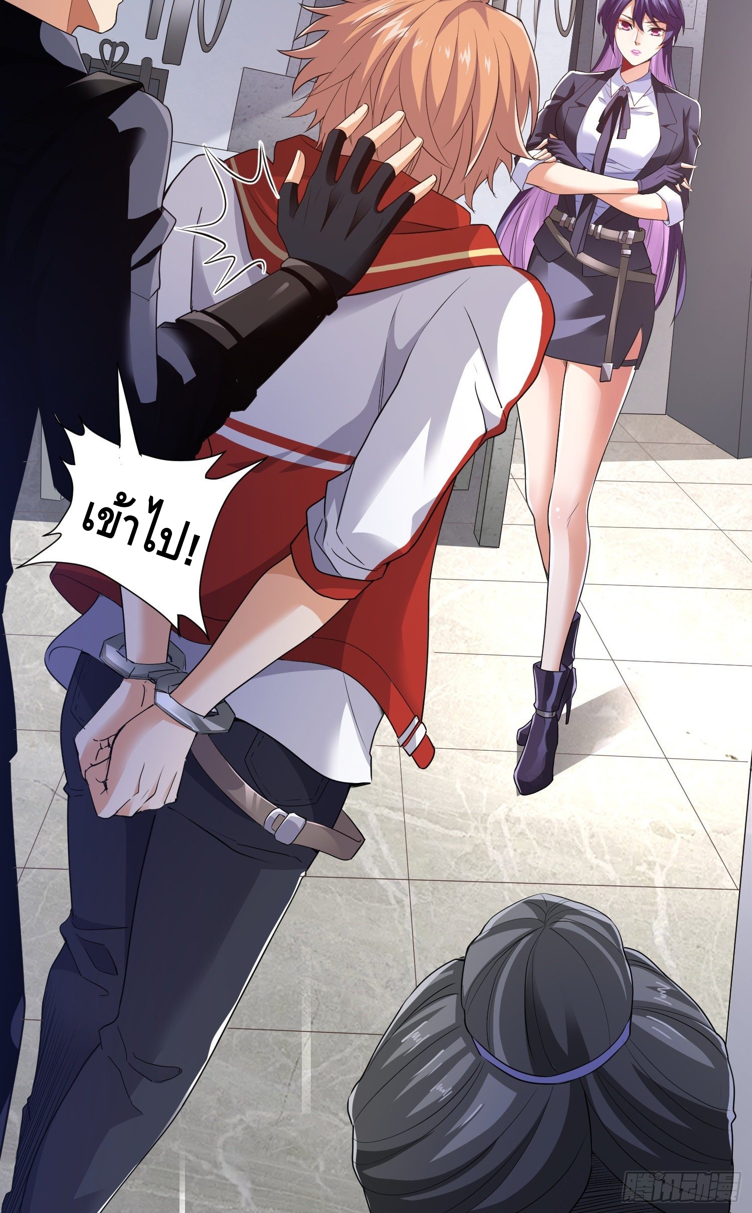 King of Demon ตอนที่ 11 หน้า 5