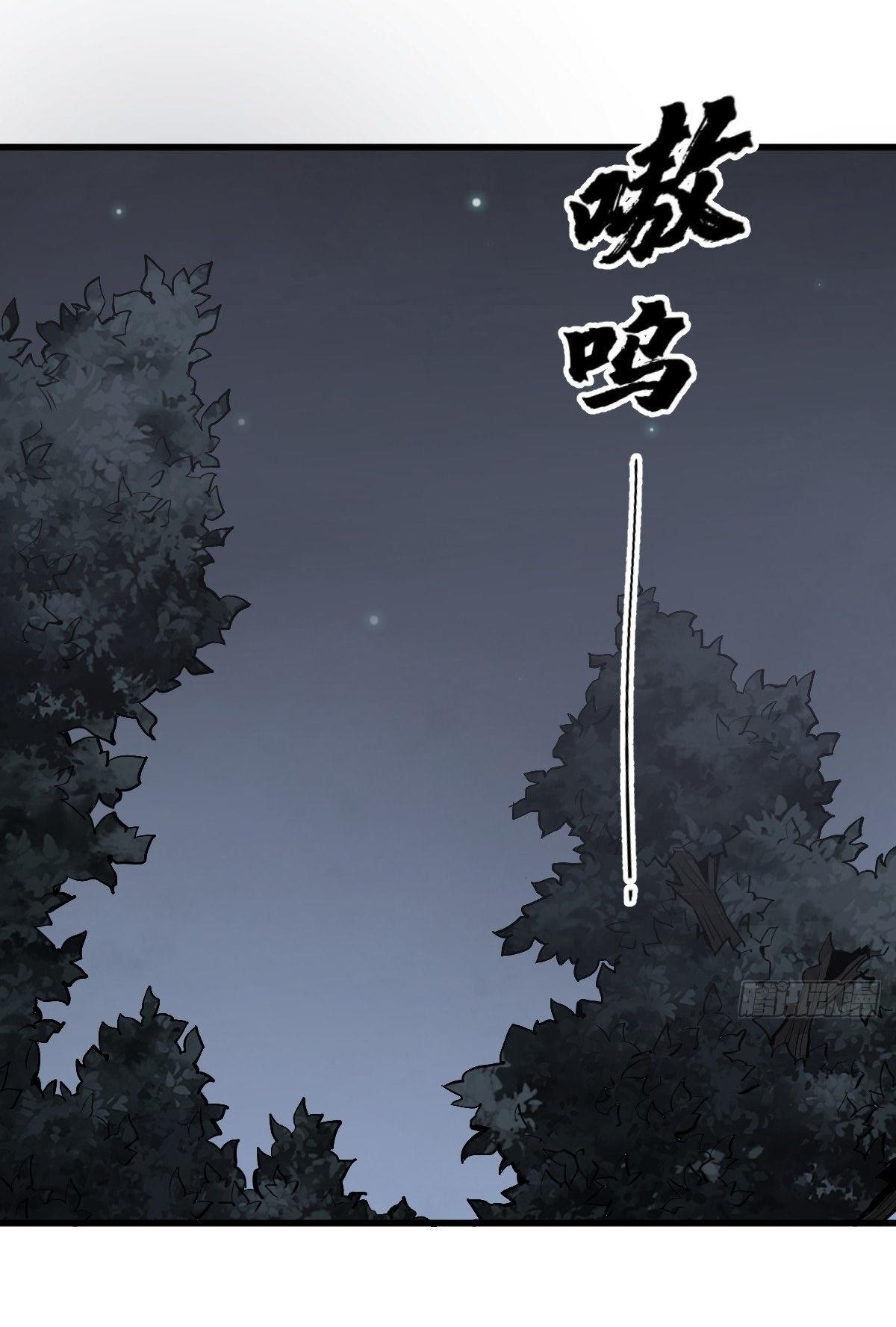 Lan Ke Qi Yuan ตอนที่ 61 หน้า 19