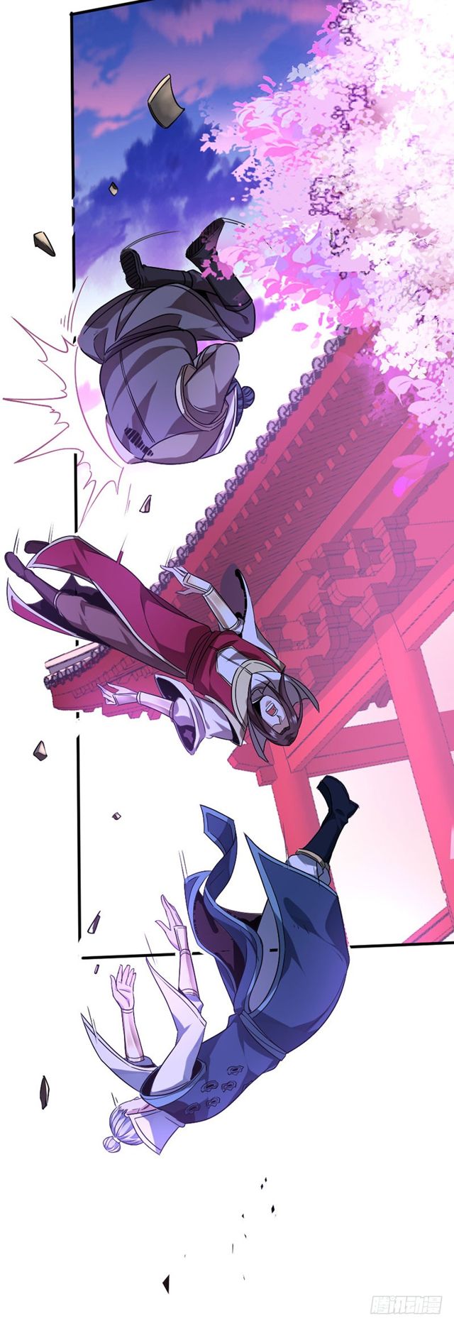 การกลับมาของจักพรรดิ์ ตอนที่ 30 หน้า 8