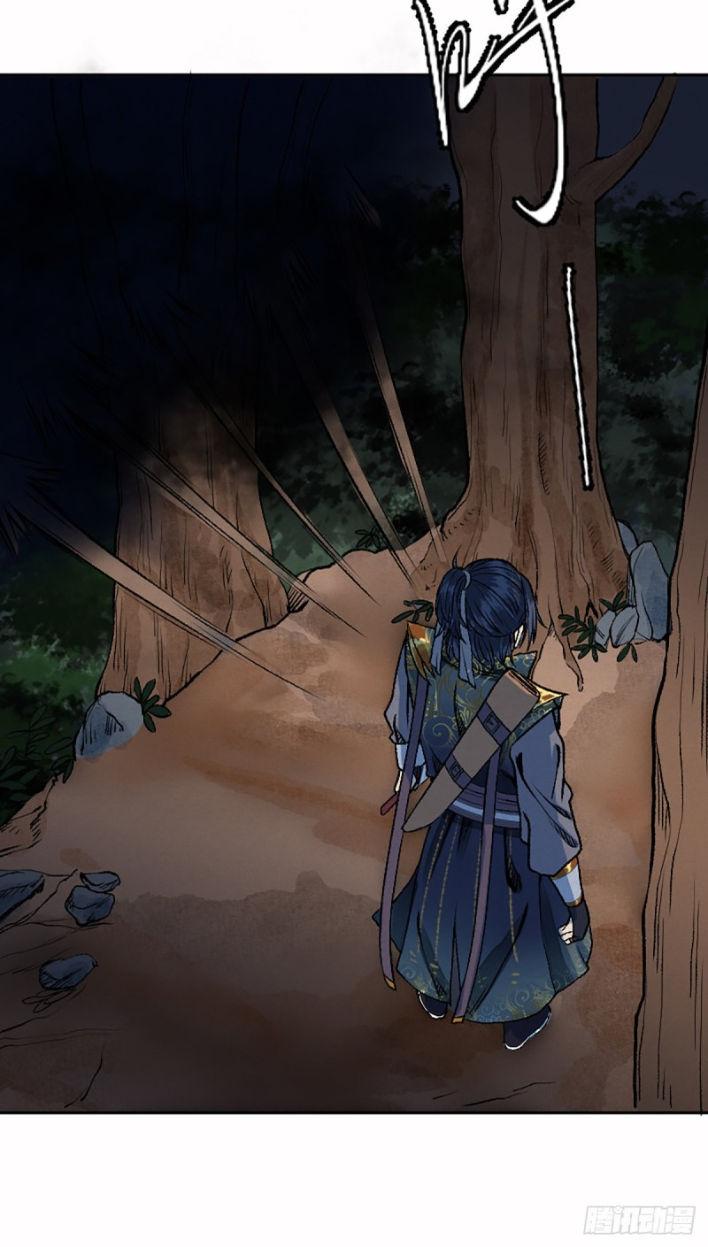 นักล่าปีศาจมือฉกรรจ์ ตอนที่ 8 หน้า 29