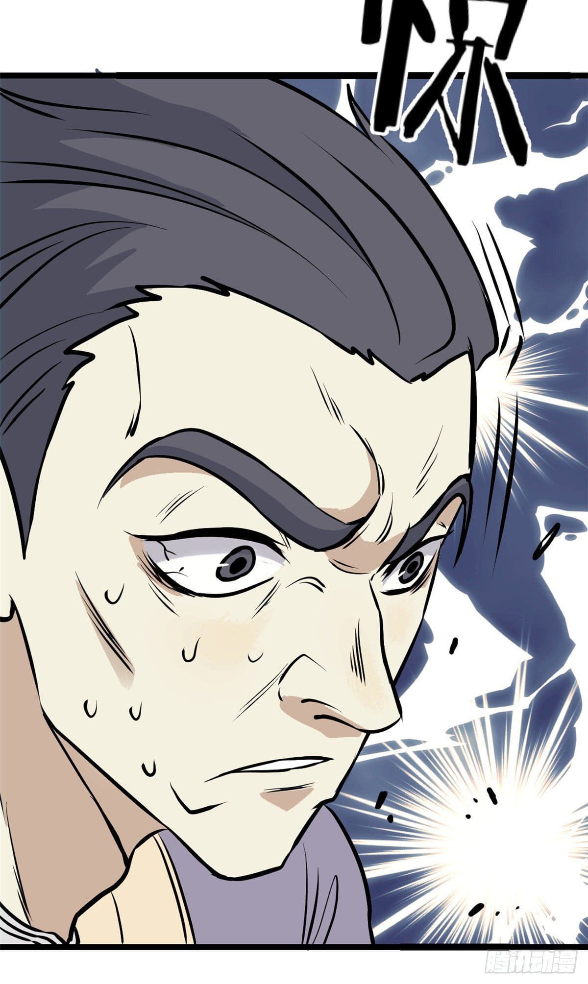 นิกายที่แข็งแกร่งที่สุด (ทันจีน) ตอนที่ 97 หน้า 13