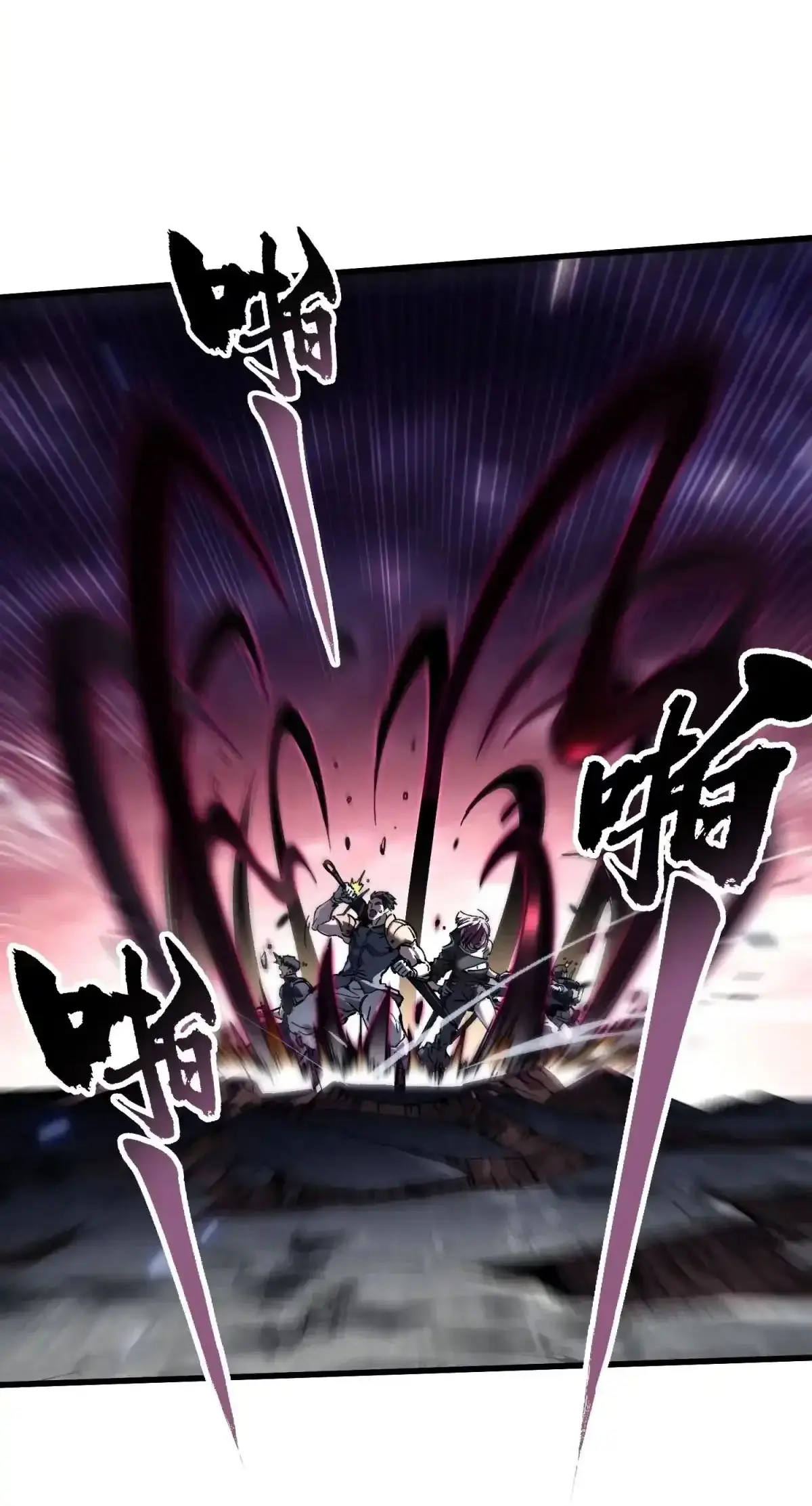 ( อ่านฟรี 80 ตอน ) ขอให้ข้าเป็นราชาเเห่งเหล่ามอนเตอร์ ( Martial Evolution Start by Awakening the King of Monsters ) ตอนที่ 78 หน้า 6