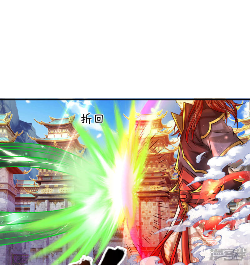 |.สุดยอดระบบเจ้าราชันย์ปีศาจ ตอนที่ 5 หน้า 24