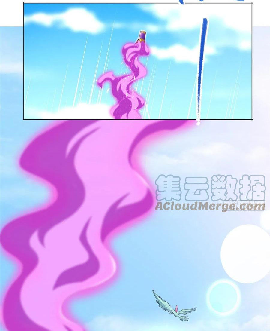 (ชนจีน) Dragon Master (จูหมิง นักรบเซียนมังกร) ตอนที่ 76 หน้า 13