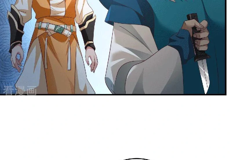 Chaos Alchemist (วิบัติการณ์เทพเซียนโอสถ) ตอนที่ 88 หน้า 24