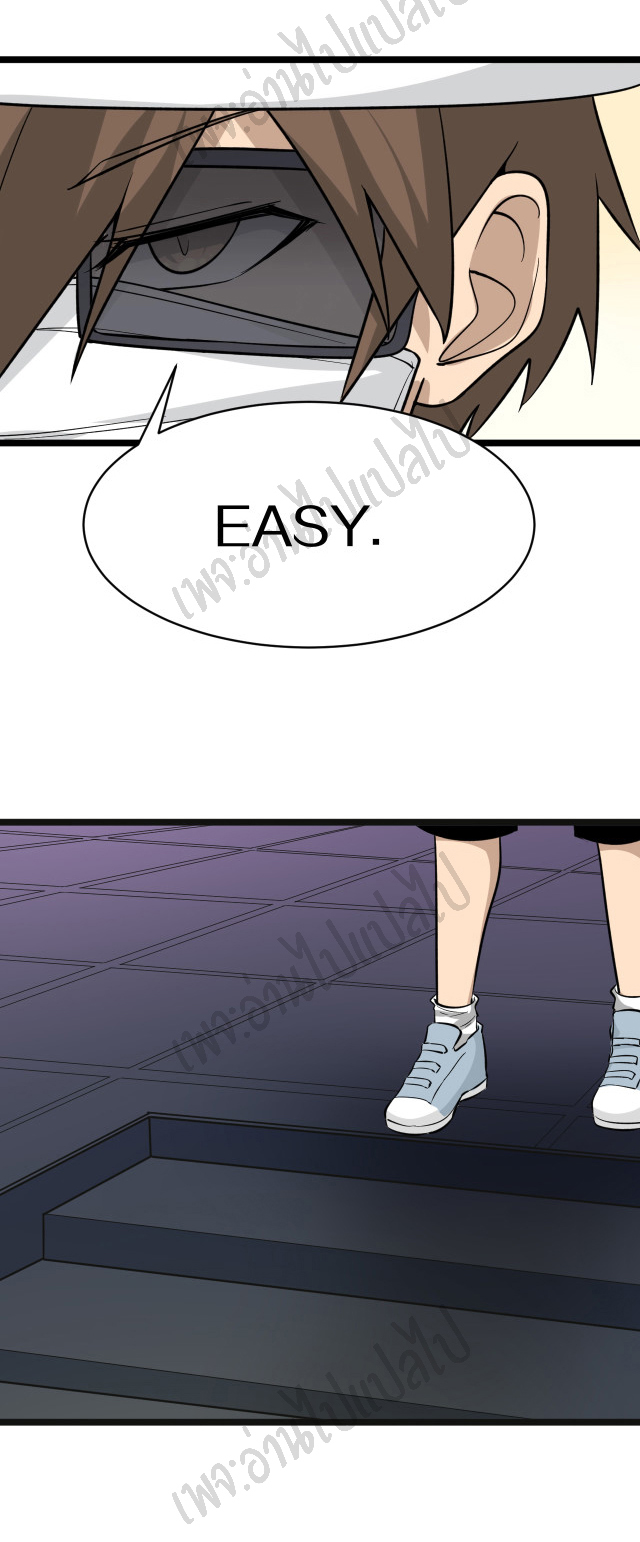 Sanjie Taobao Store ระบบร้านค้าเทพเจ้า ตอนที่ 155 หน้า 10