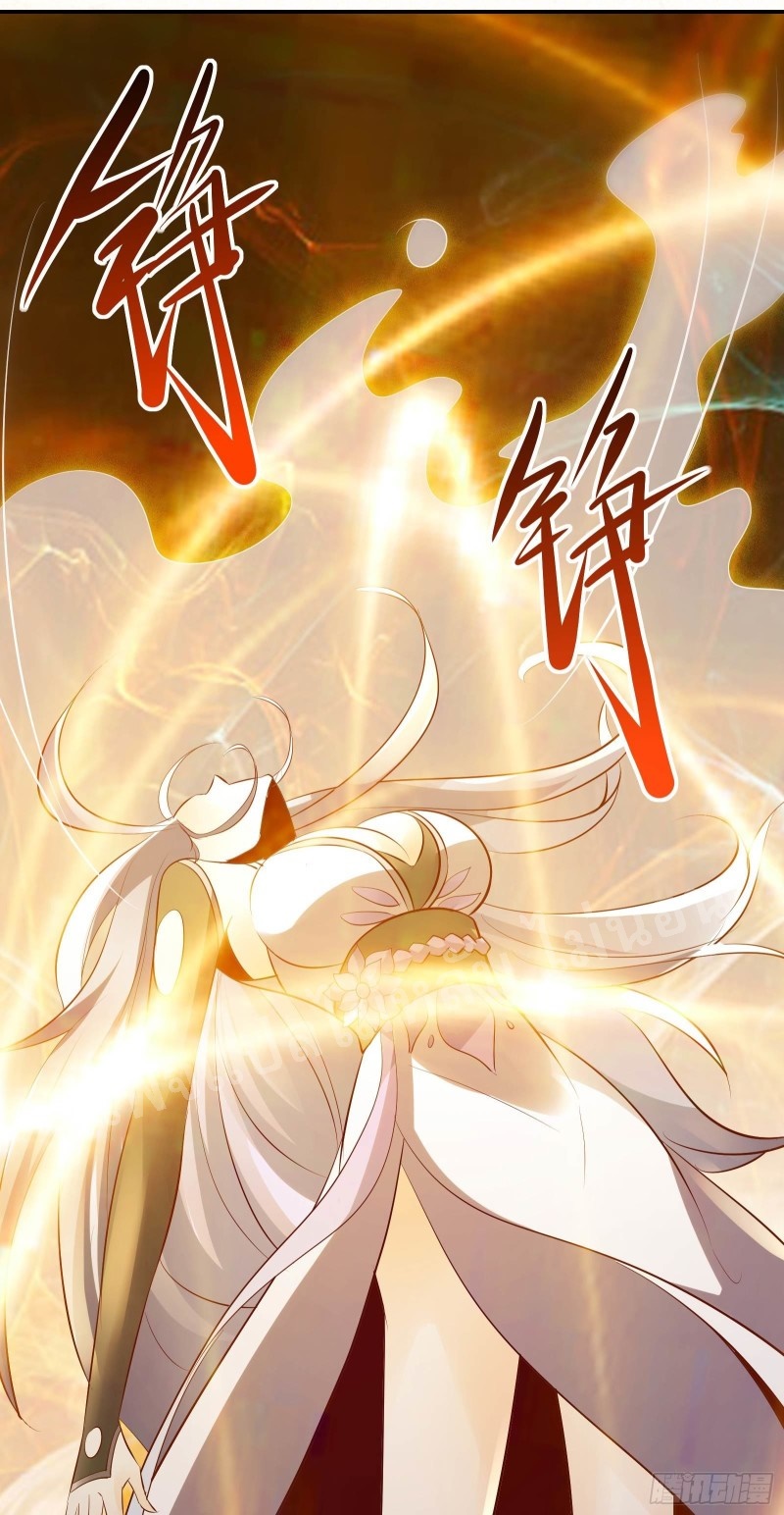 ฮาเร็มของข้ามีแต่ลูกศิษย์หญิงทั้งนั้น ตอนที่ 16 หน้า 42