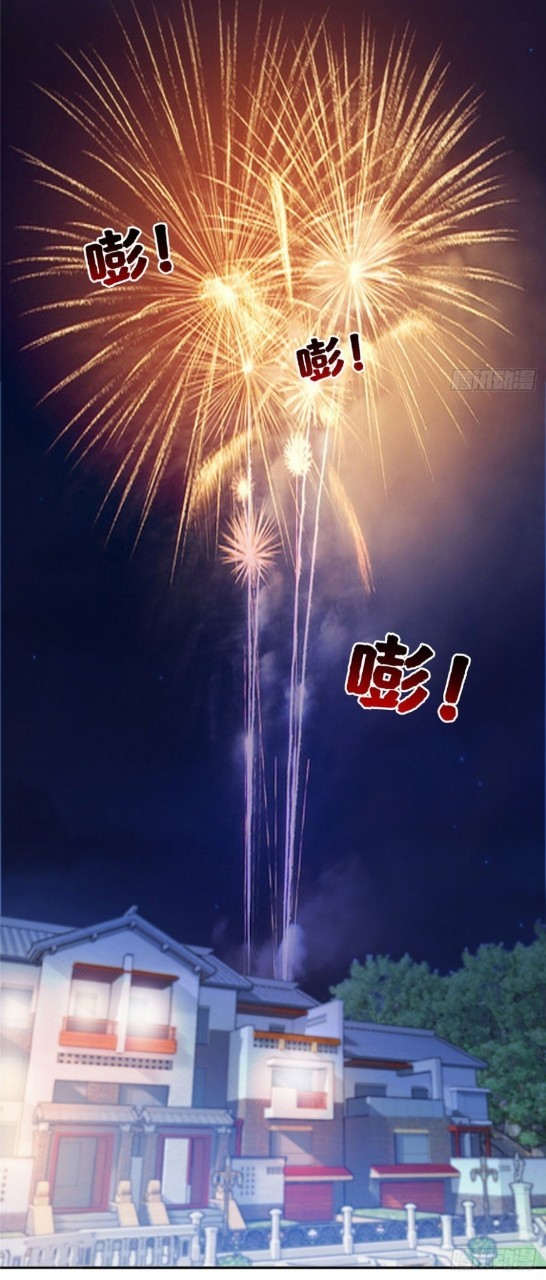 การเกิดใหม่ของพระเจ้ากับระบบผลาญเงินสุดกาว ตอนที่ 62 หน้า 20