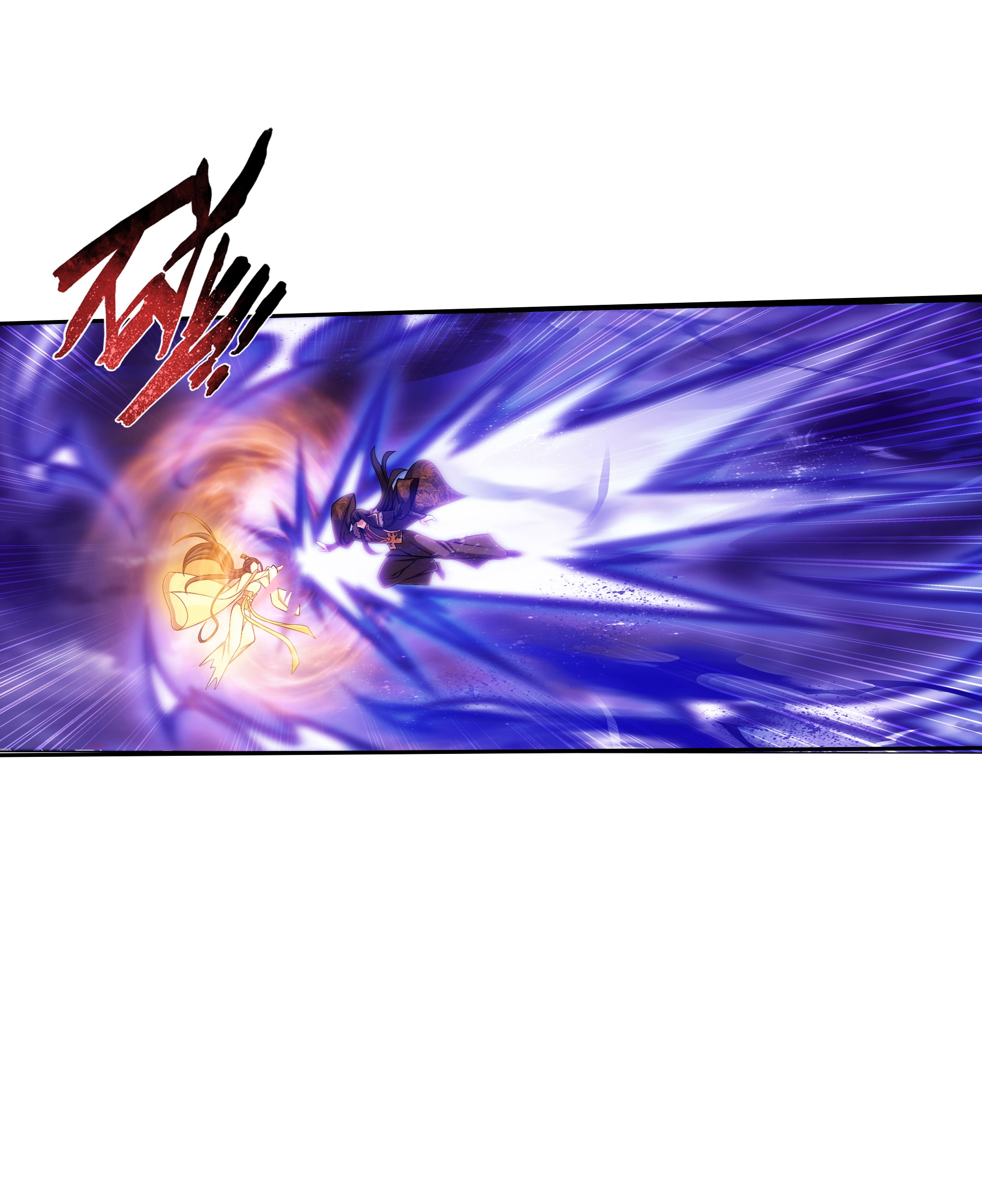 Da Zhu Zai ศึกปรมาจารย์สะท้านฟ้า (ชนจีน) ตอนที่ 294 หน้า 33