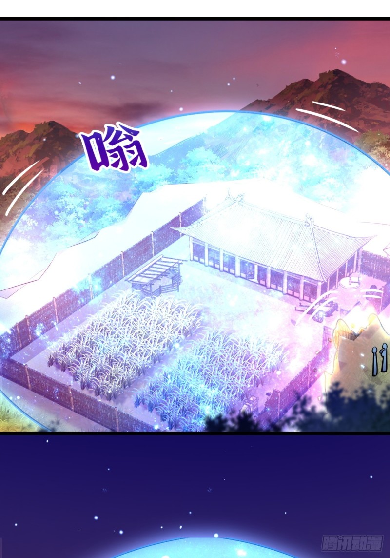 My Master Only Breaks Through Every Time the Limit Is Reached ตอนที่ 2 หน้า 8