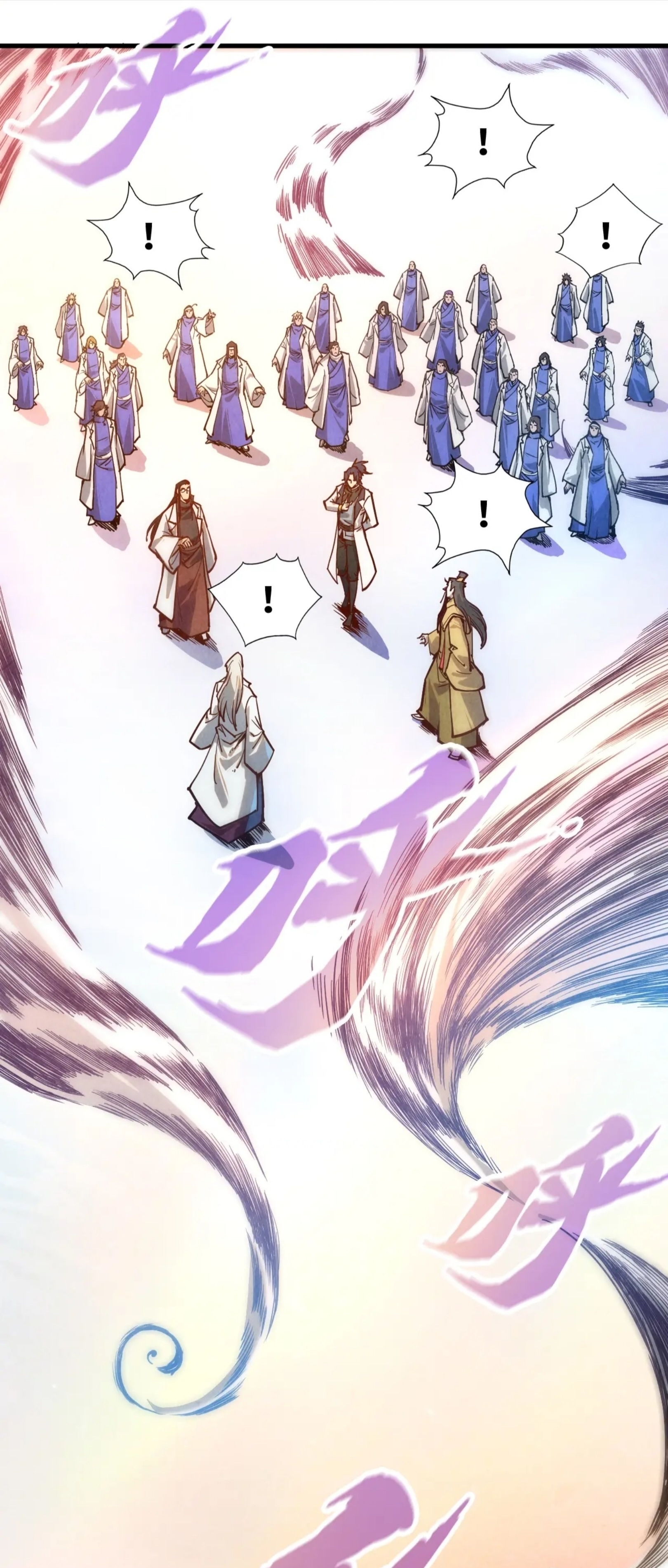 มหาเทพนิรันดร์กาล ตอนที่ 50 หน้า 21