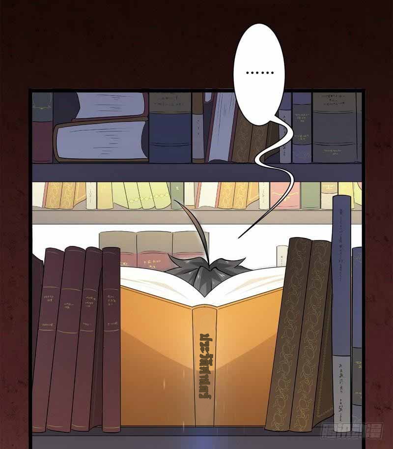 Immortal Swordsman in The Reverse World ข้าเซียนกระบี่ไม่เกาะสตรี ตอนที่ 2 หน้า 4