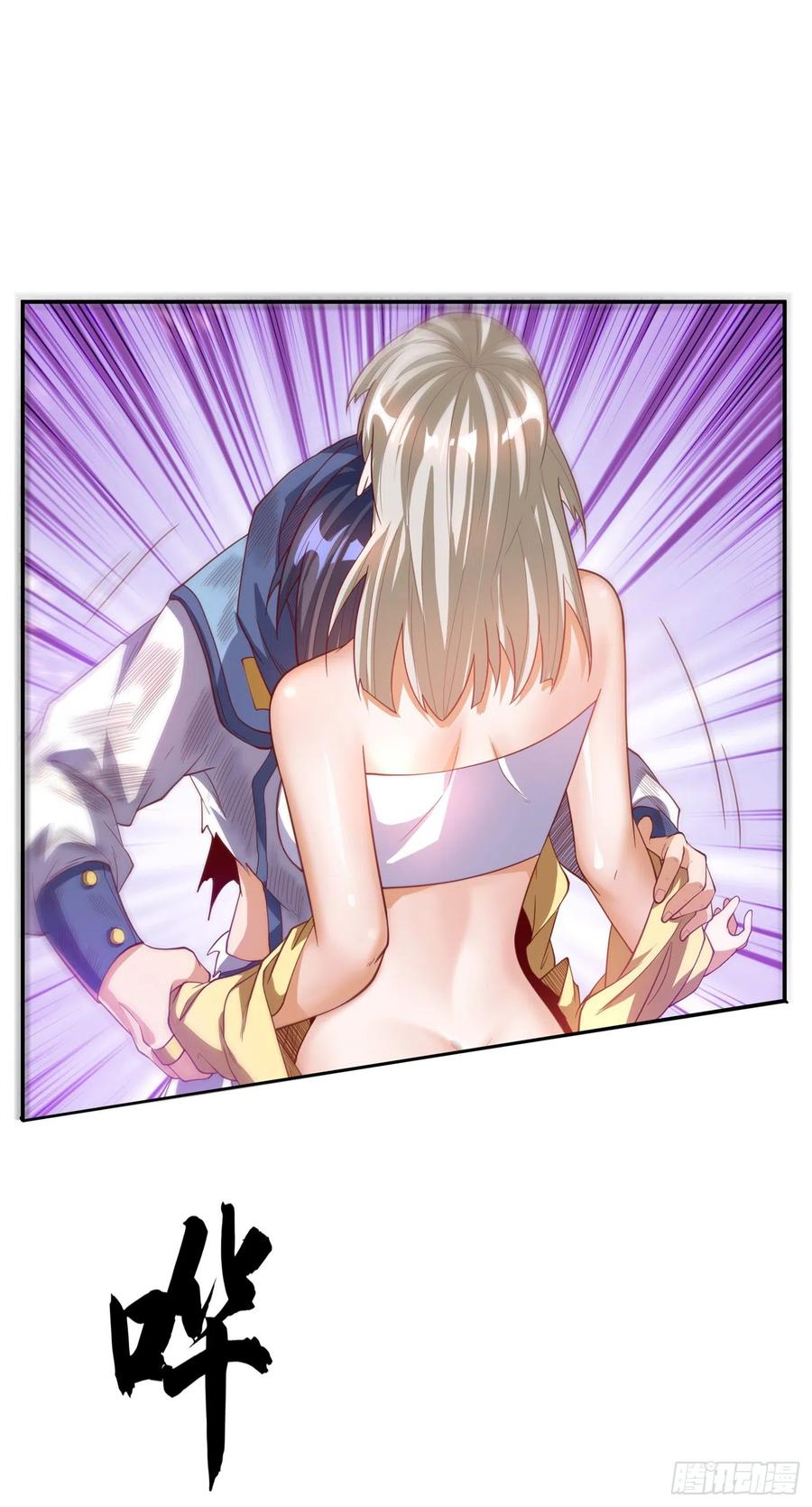 Wu ni ตอนที่ 110 หน้า 28