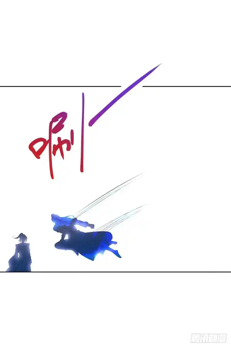 จักรพรรดิวิญญาณศักดิ์สิทธิ์ (ทันจีน) ตอนที่ 124 หน้า 6