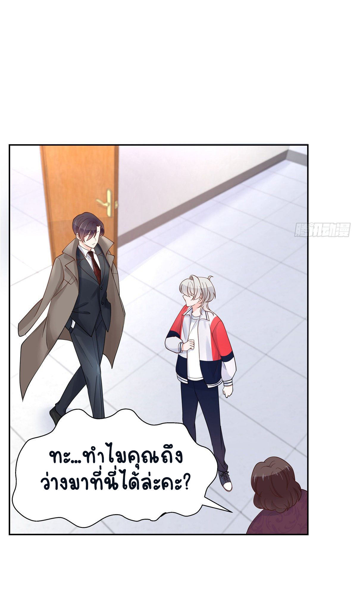 เจ้าชายโรงเรียนแห่งชาติเป็นเด็กผู้หญิง ตอนที่ 87 หน้า 9