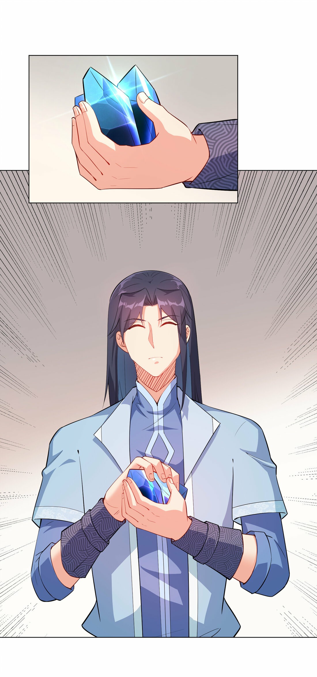 นักรบคีย์บอร์ดอมตะ ตอนที่ 32 หน้า 47