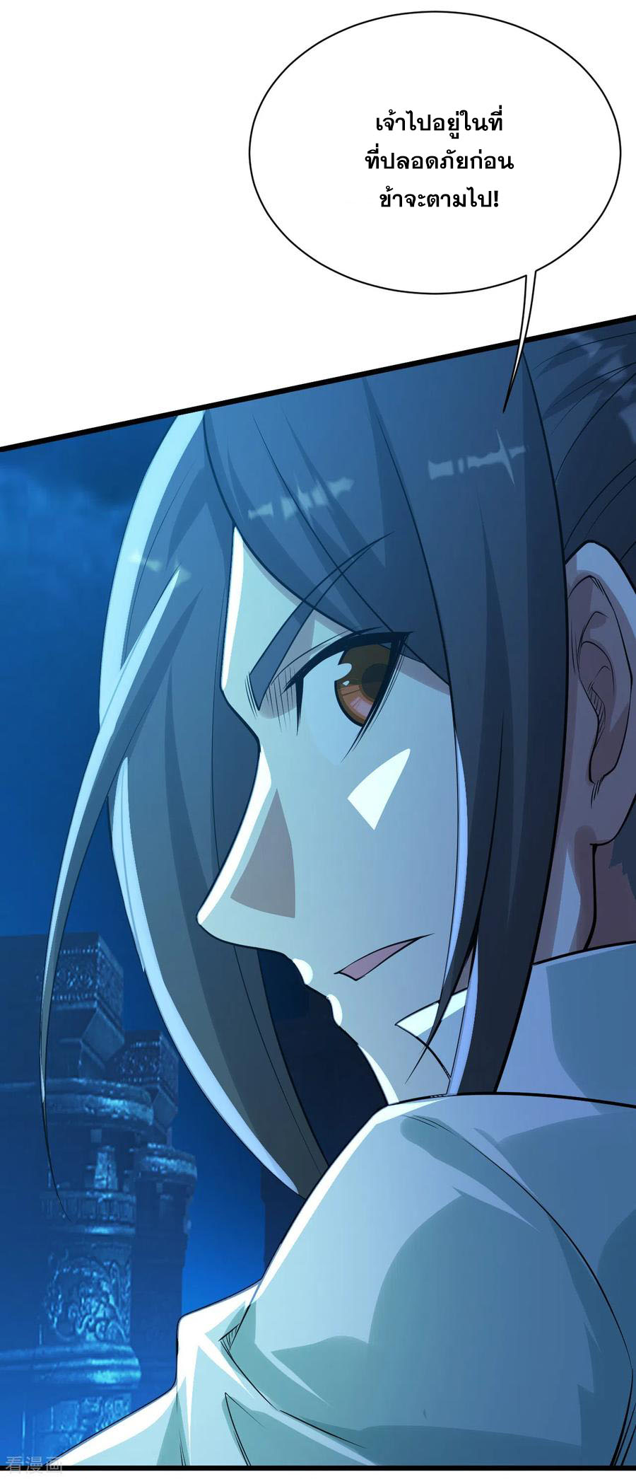 เทพอสูรสยบฟ้า ตอนที่ 190 หน้า 28
