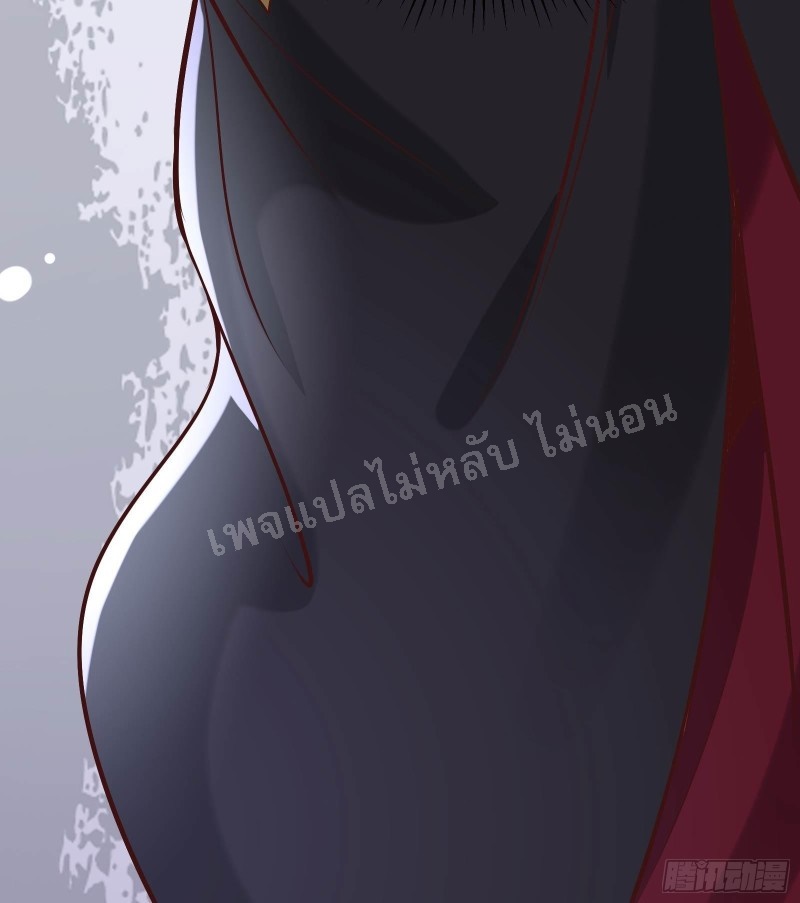 ฮาเร็มของข้ามีแต่ลูกศิษย์หญิงทั้งนั้น ตอนที่ 11 หน้า 5