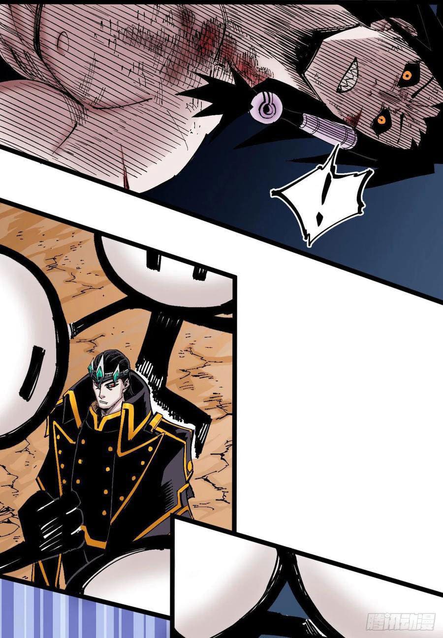 The doctor's Supremacy ตอนที่ 88 หน้า 22