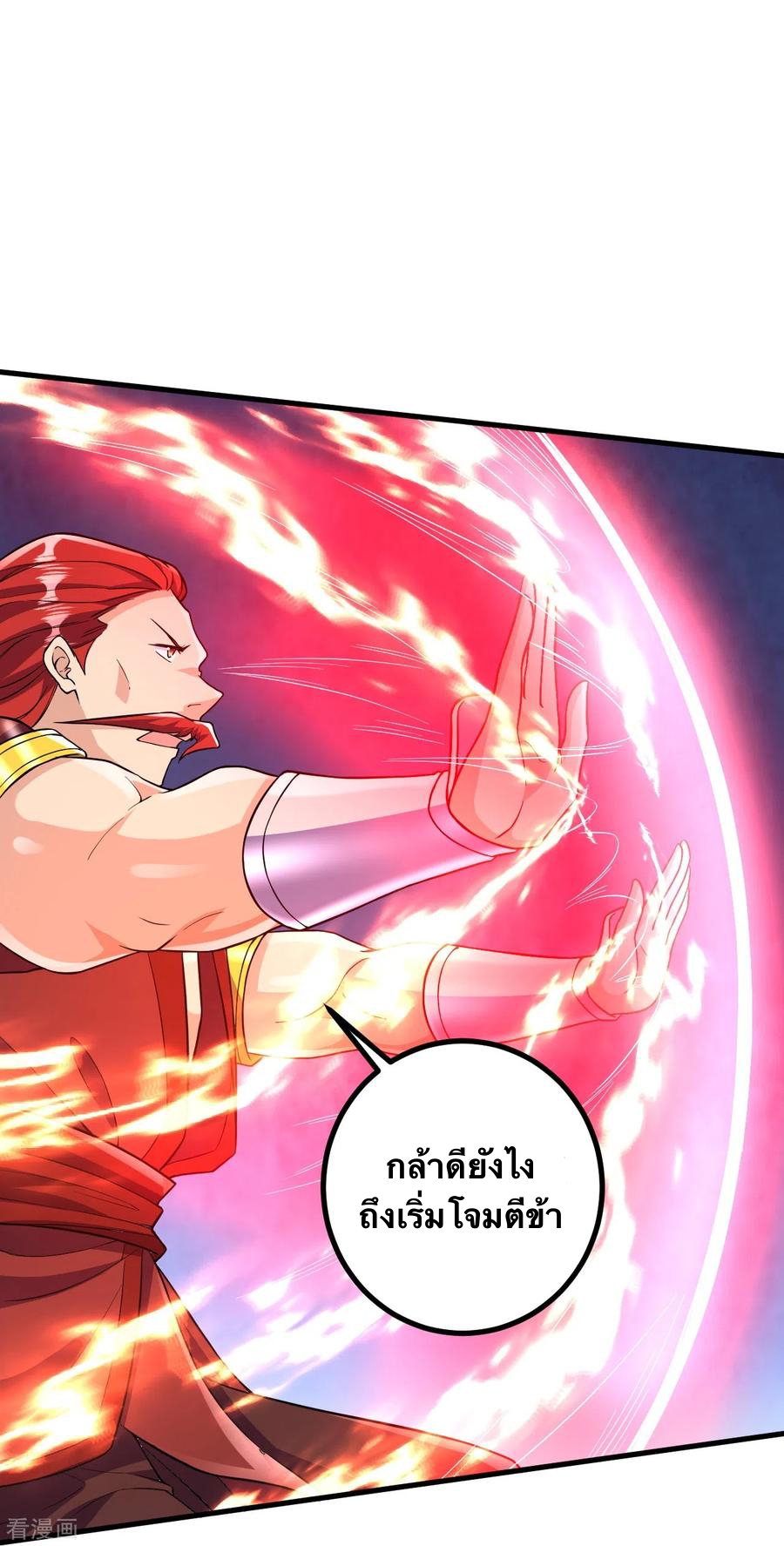 บรรพบุรุษผู้ขัดเกลากายา (ทันจีน) ตอนที่ 48 หน้า 18