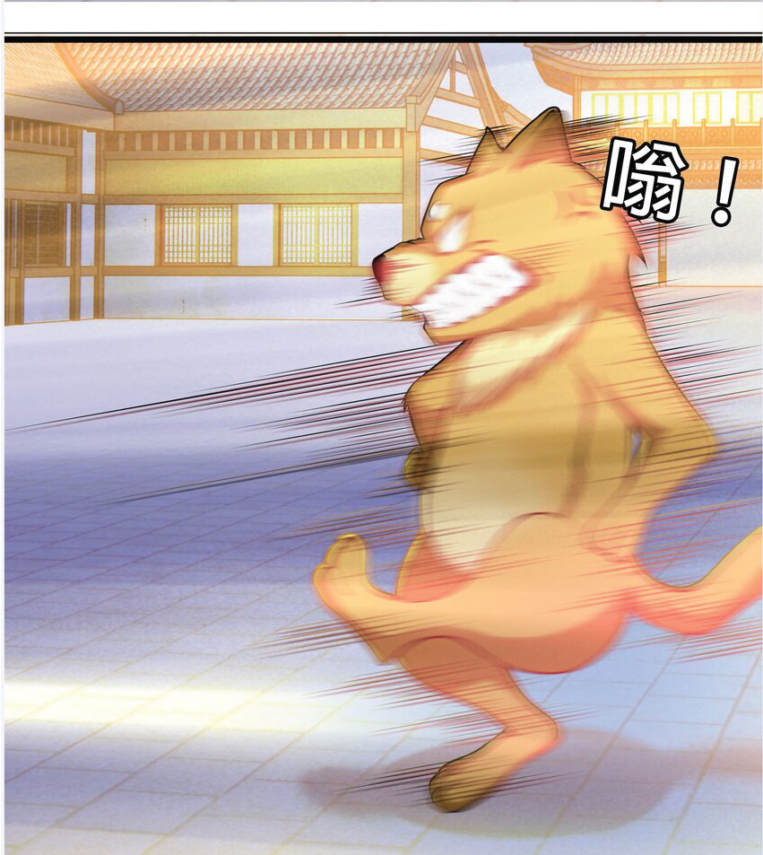 Being a Teacher is Invincible in World ตอนที่ 4 หน้า 17