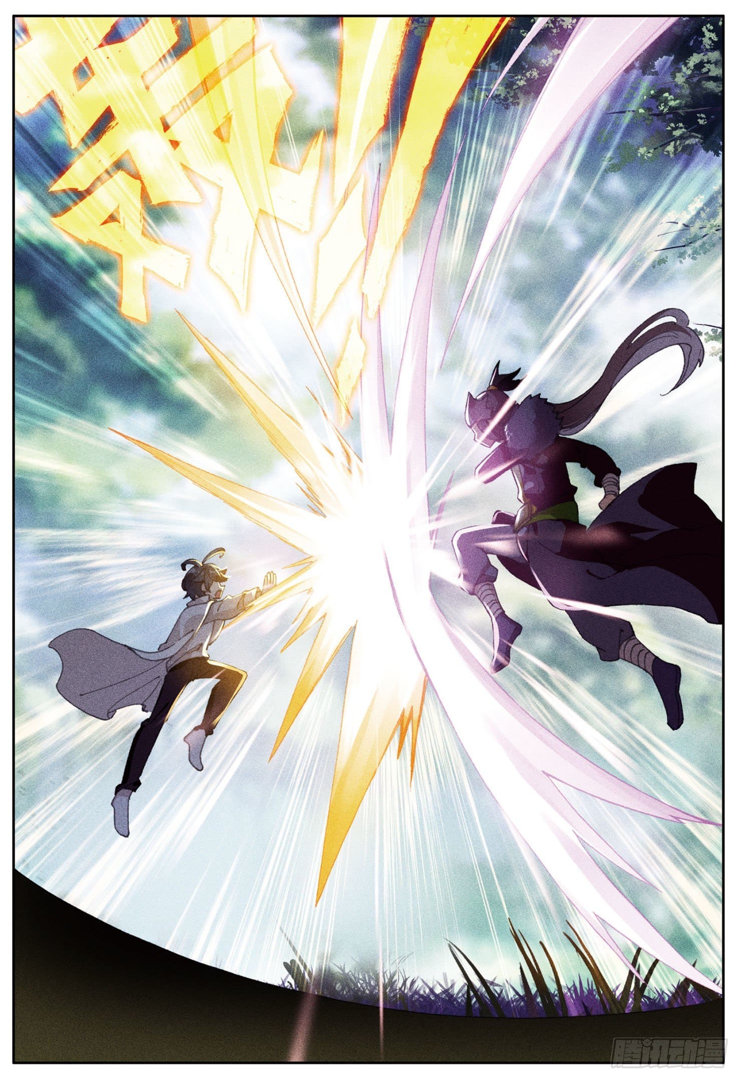 Child of light บุตรแห่งแสง ตอนที่ 21 หน้า 24