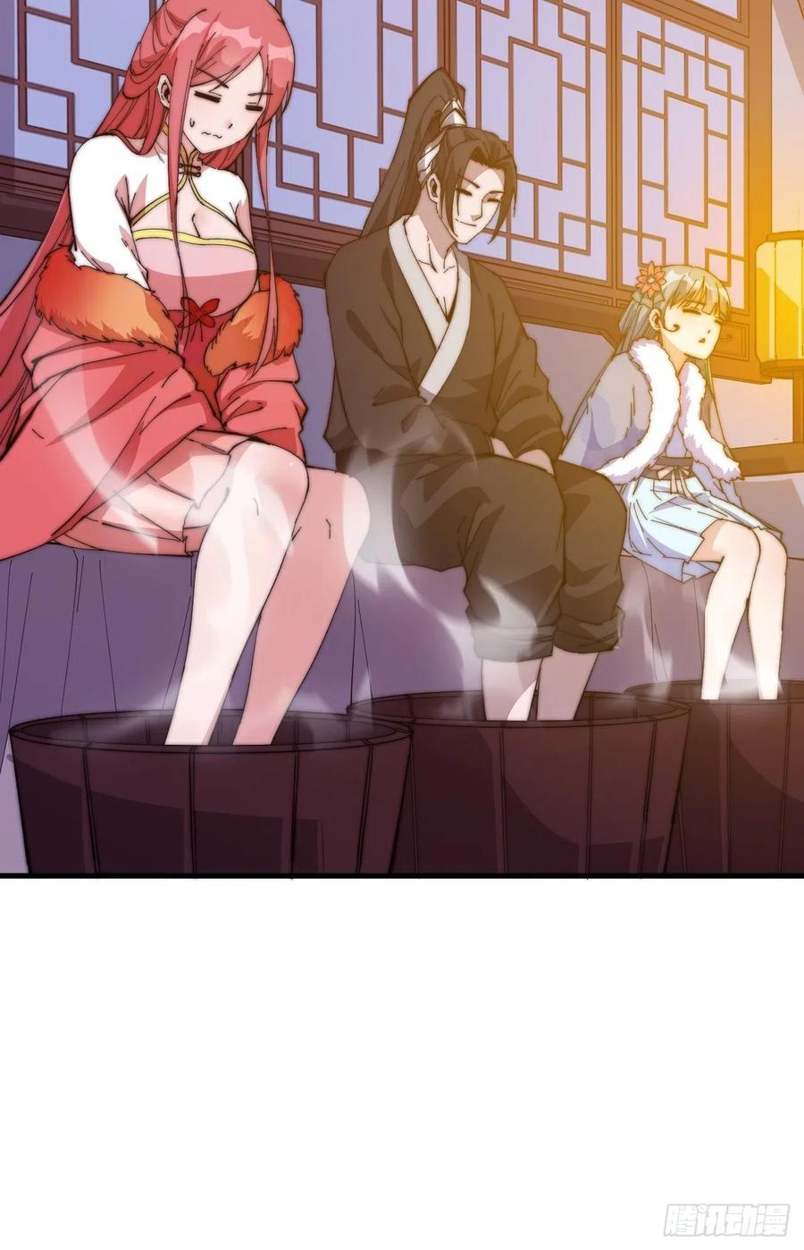 Starting a Mountain ตอนที่ 88 หน้า 34