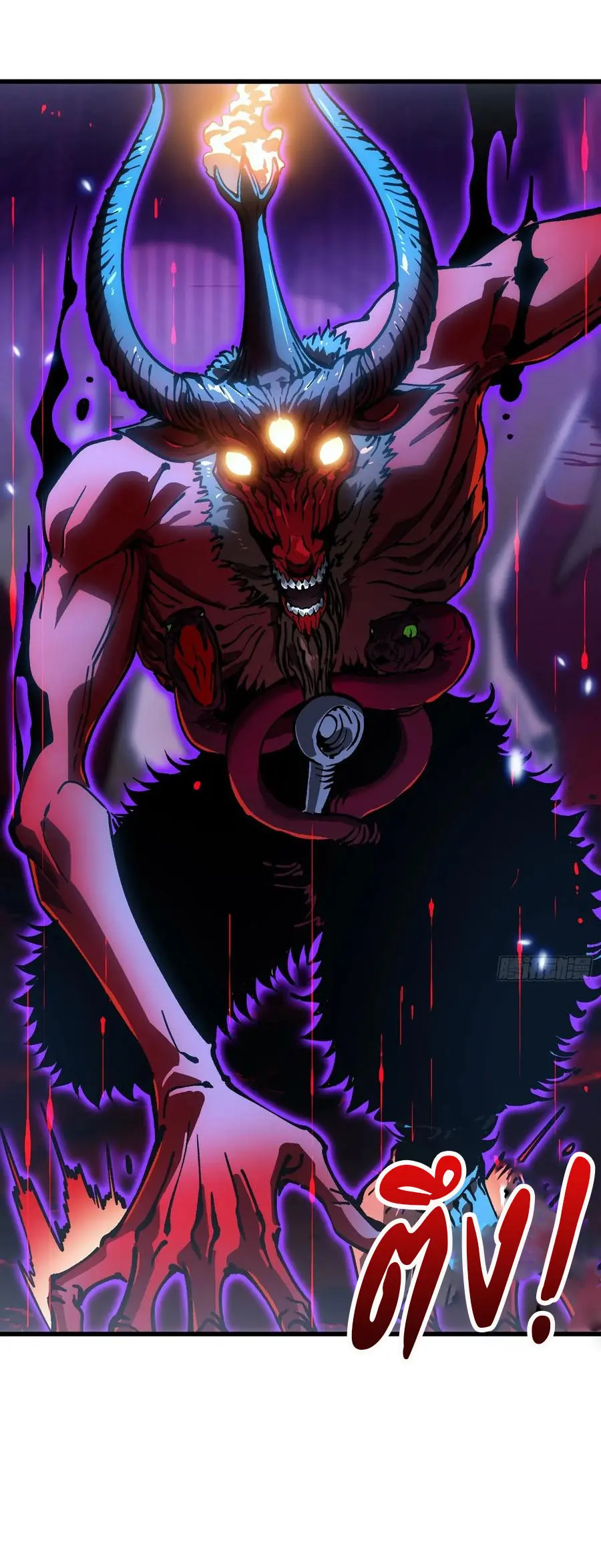 ขอให้ข้าเป็นราชาเเห่งเหล่ามอนเตอร์ ( starting from awakening the king of monsters ) ตอนที่ 60 หน้า 26