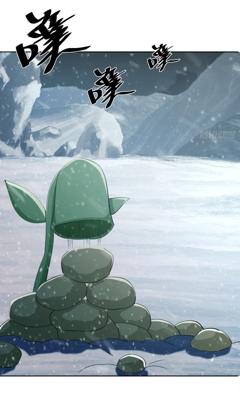 THE FIRST ORDER ตอนที่ 120 หน้า 39