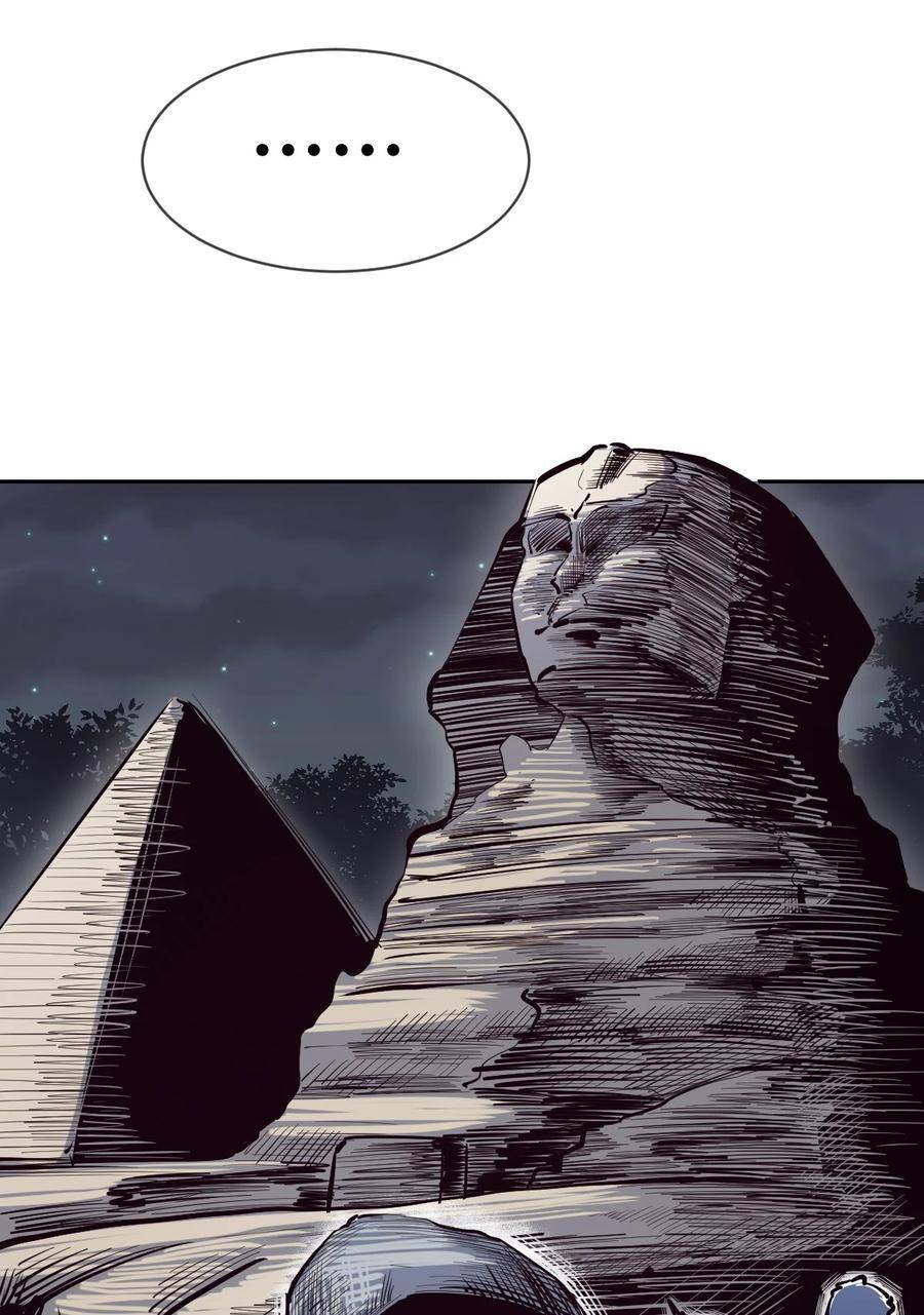 Demon x Angel can't get along! ตอนที่ 117 หน้า 3