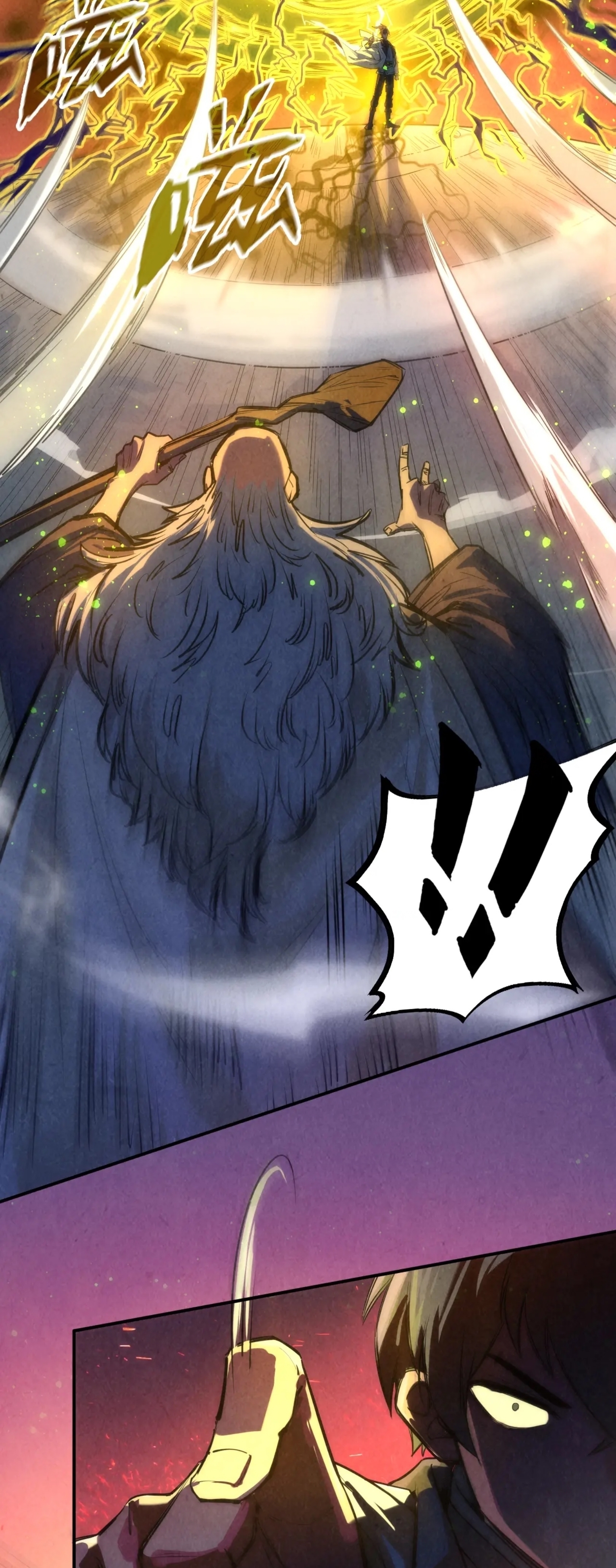 มหาเทพนิรันดร์กาล ตอนที่ 15 หน้า 14