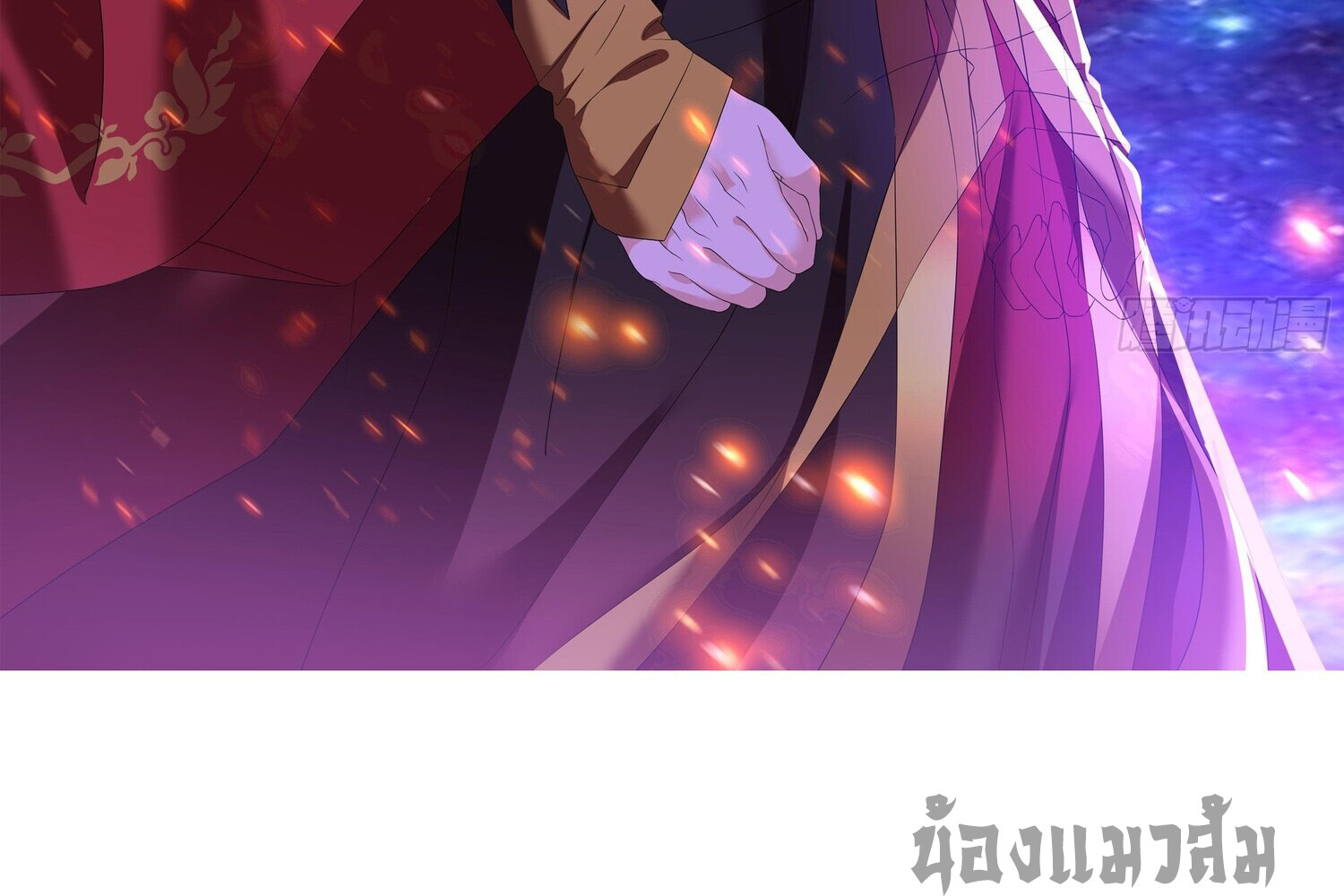 ลูกเขยบ้าของจักรพรรดิเซียน ตอนที่ 3 หน้า 12