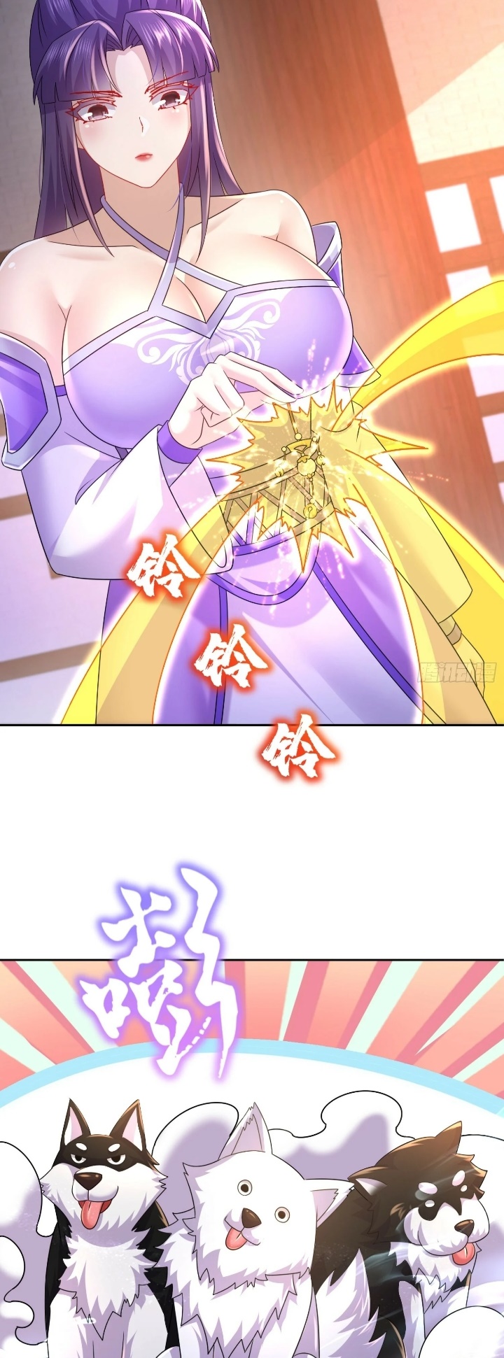 ฮาเร็มศิษย์พี่สาวทั้งเจ็ดของผมนะค้าบ ตอนที่ 36 หน้า 4