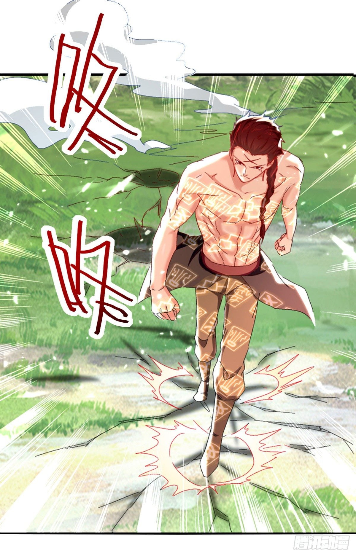 จิตวิญญาณที่ไม่มีใครเทียบเคียง ตอนที่ 60 หน้า 3