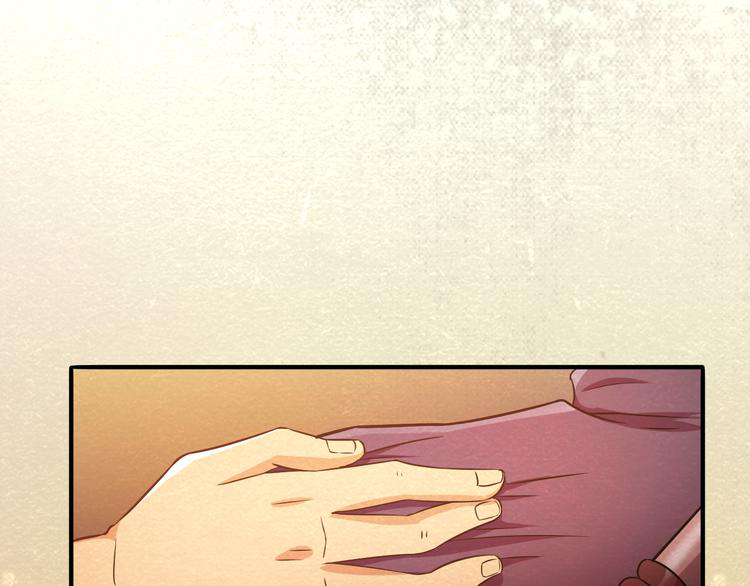 The Wolf Master in the Apocalypse ปรมาจารย์หมาป่า ในวันโลกาวินาศ ตอนที่ 14 หน้า 27